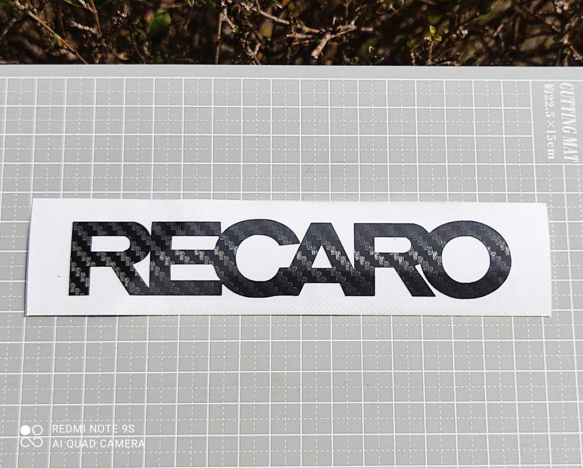 ＃★新品　RECARO/レカロ　カッティングステッカー/デカール/ワッペン　ロゴステッカー 黒カーボン/シルバーカーボン柄　転写ステッカー★_画像2