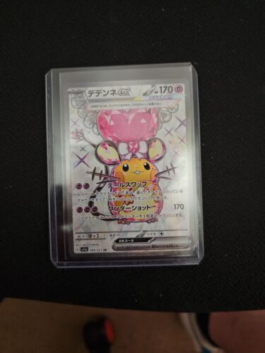ポケモン Card Dedenne EX Full Art 089/073 SR Triple Beat JAPANESE NM US sell 海外 即決_ポケモン Card Dedenne 2
