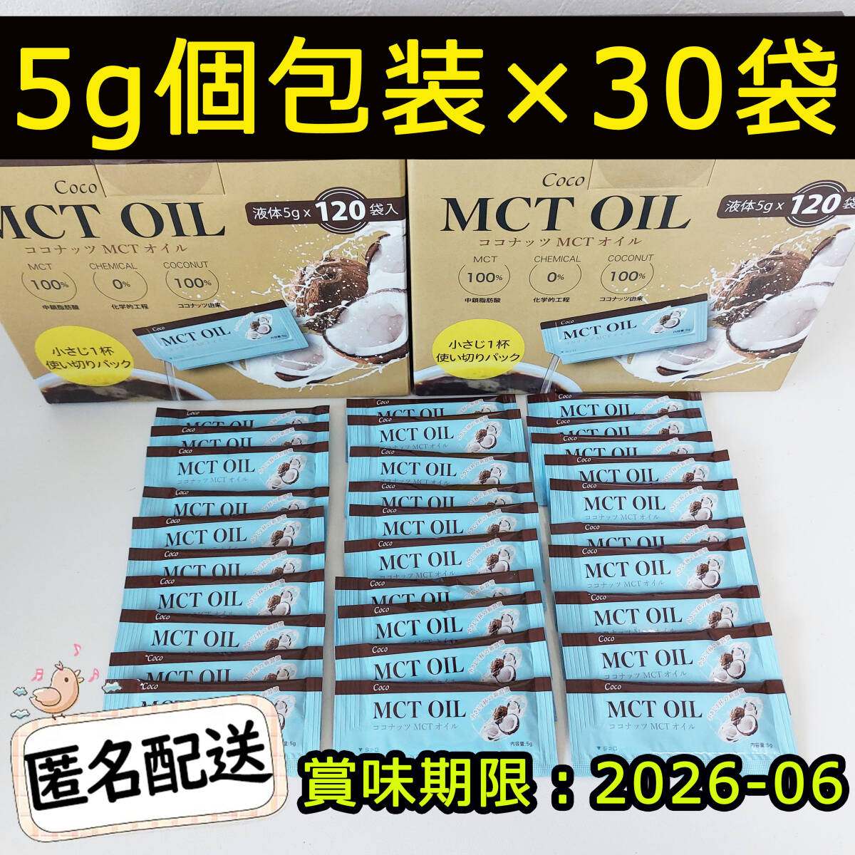 Новое кокосовое масло MCT 5G x 30 мешков Coco McT Oil Costco