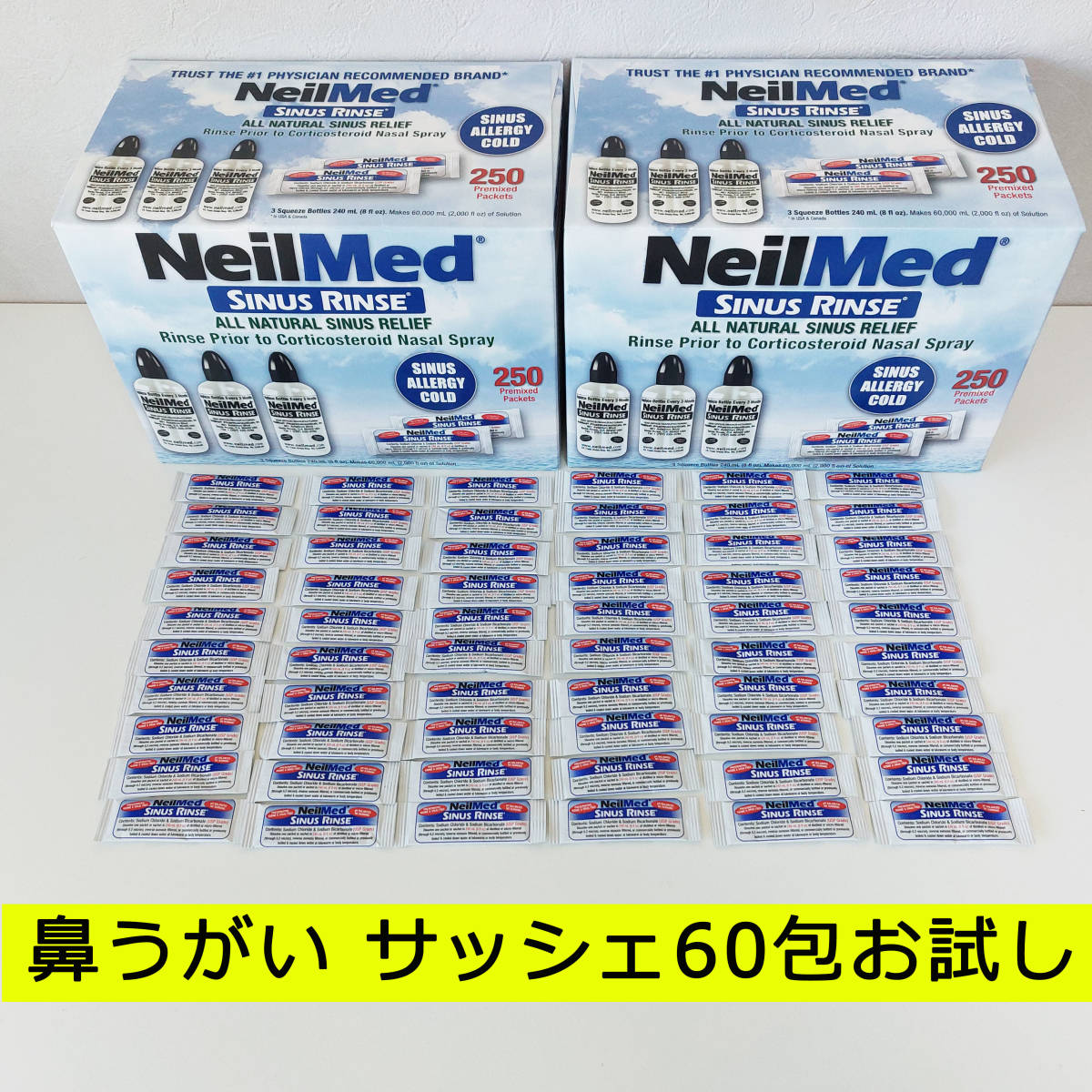 ニールメッド サイナス リンス 鼻うがい サッシェ60包お試し NeilMed Sinus Rinse 新品 Costcoの画像1