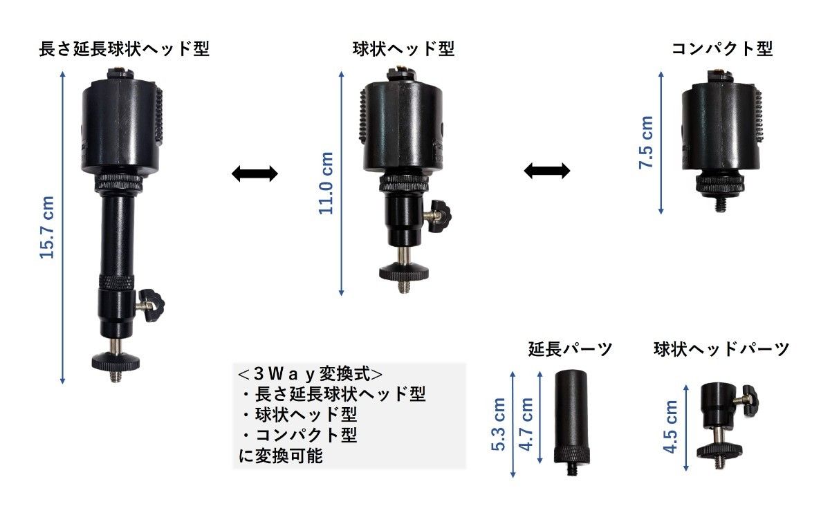 ３Ｗａｙ変換式　ダクトレール　フィクサー（コンセントプラグ付き）