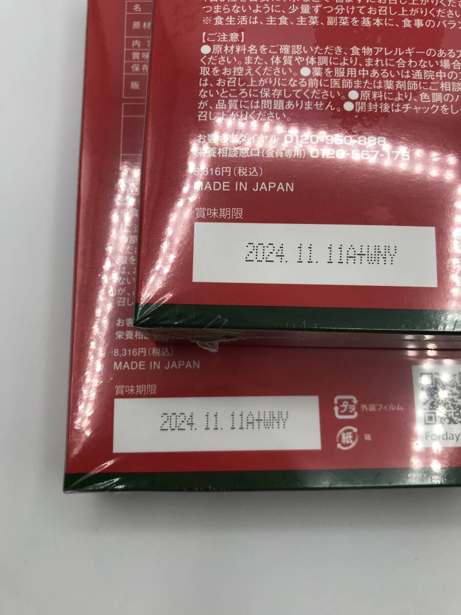 フォーデイズ レッドDHA 2箱セット 新品未開封 【H115-002】の画像3