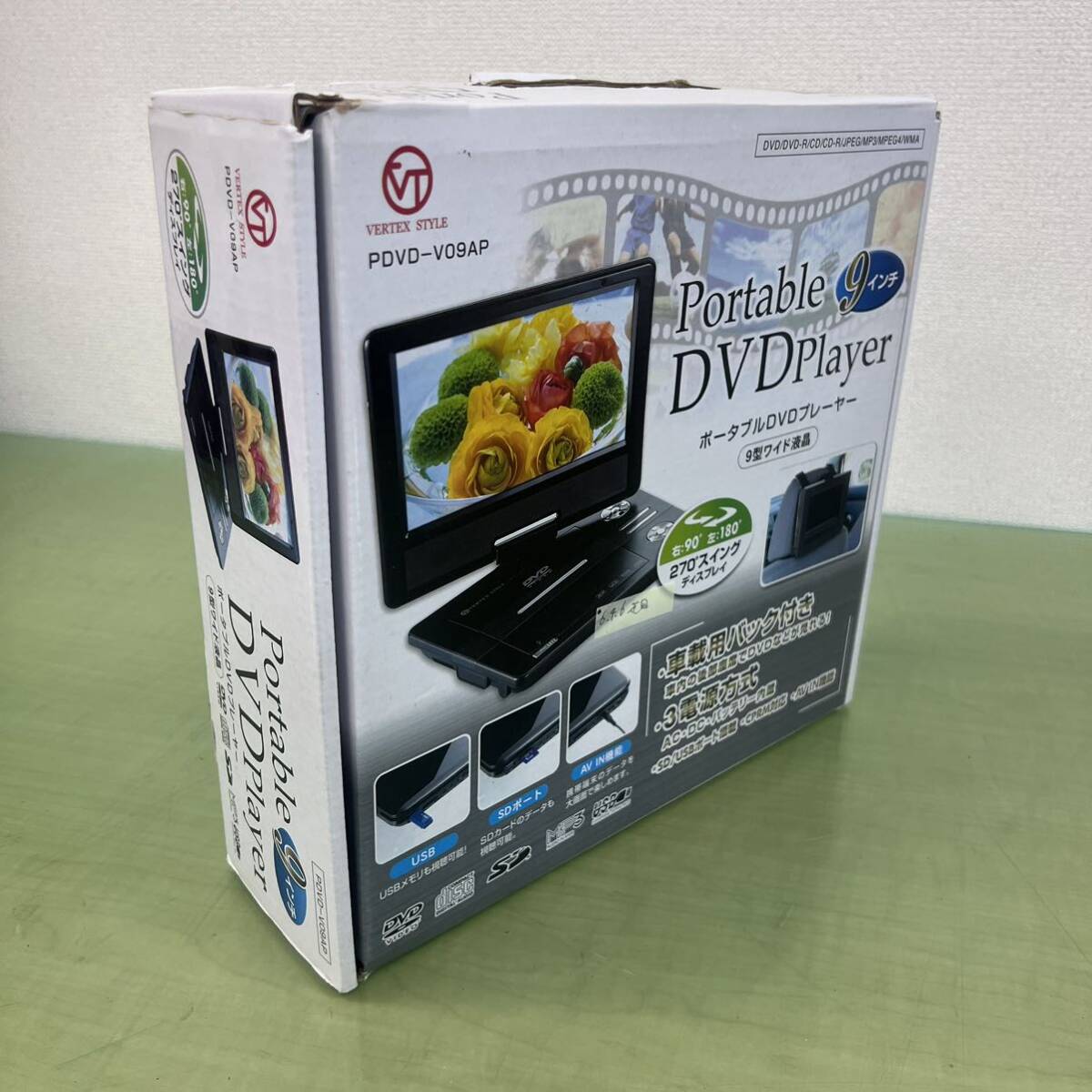 ●DVDポータブルプレイヤー 3電源方式 車載用バック付き 9型ワイド液晶の画像3