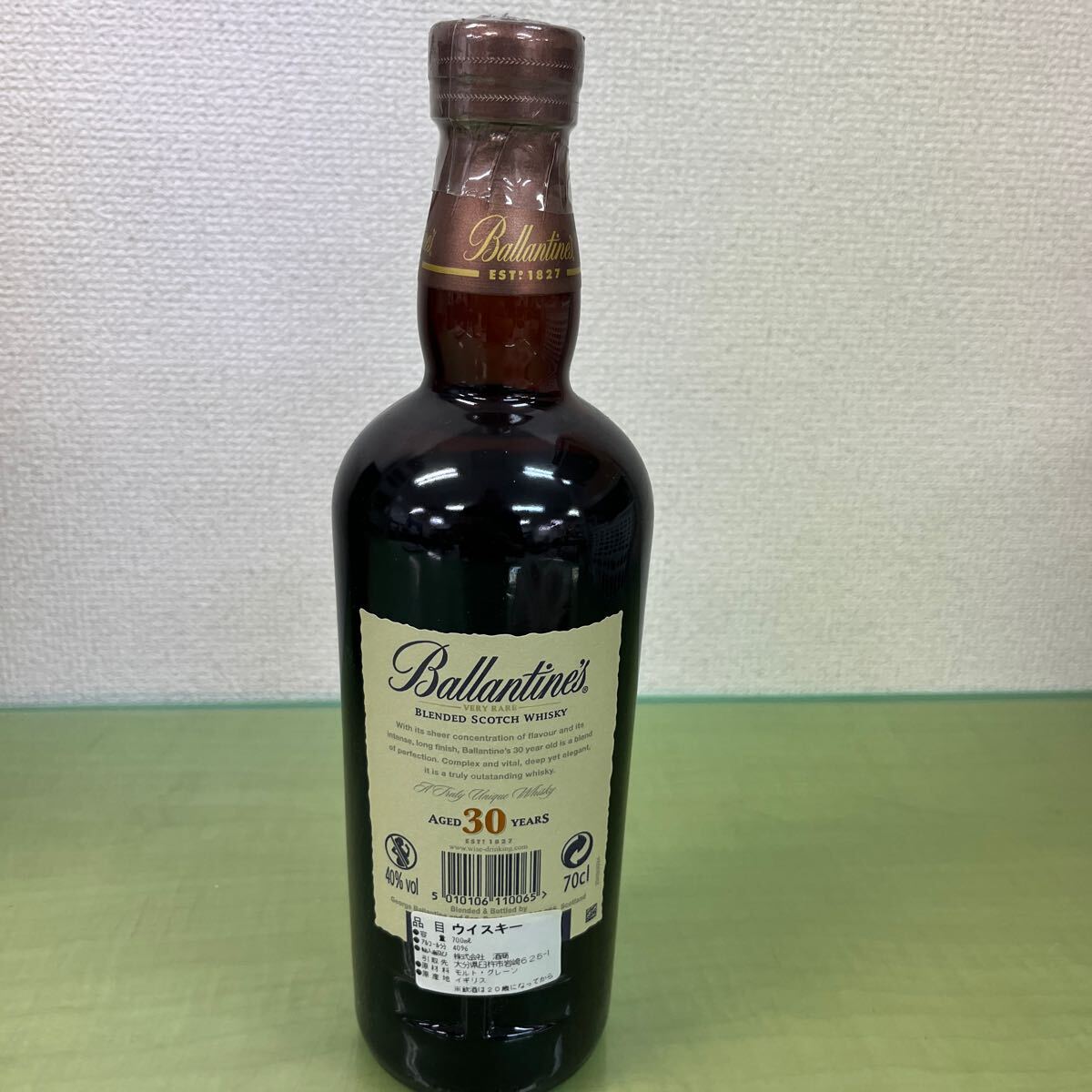 Ballantines aspidistra Thai n Scotch whisky VERY RARE 30 year 700ml unopened 