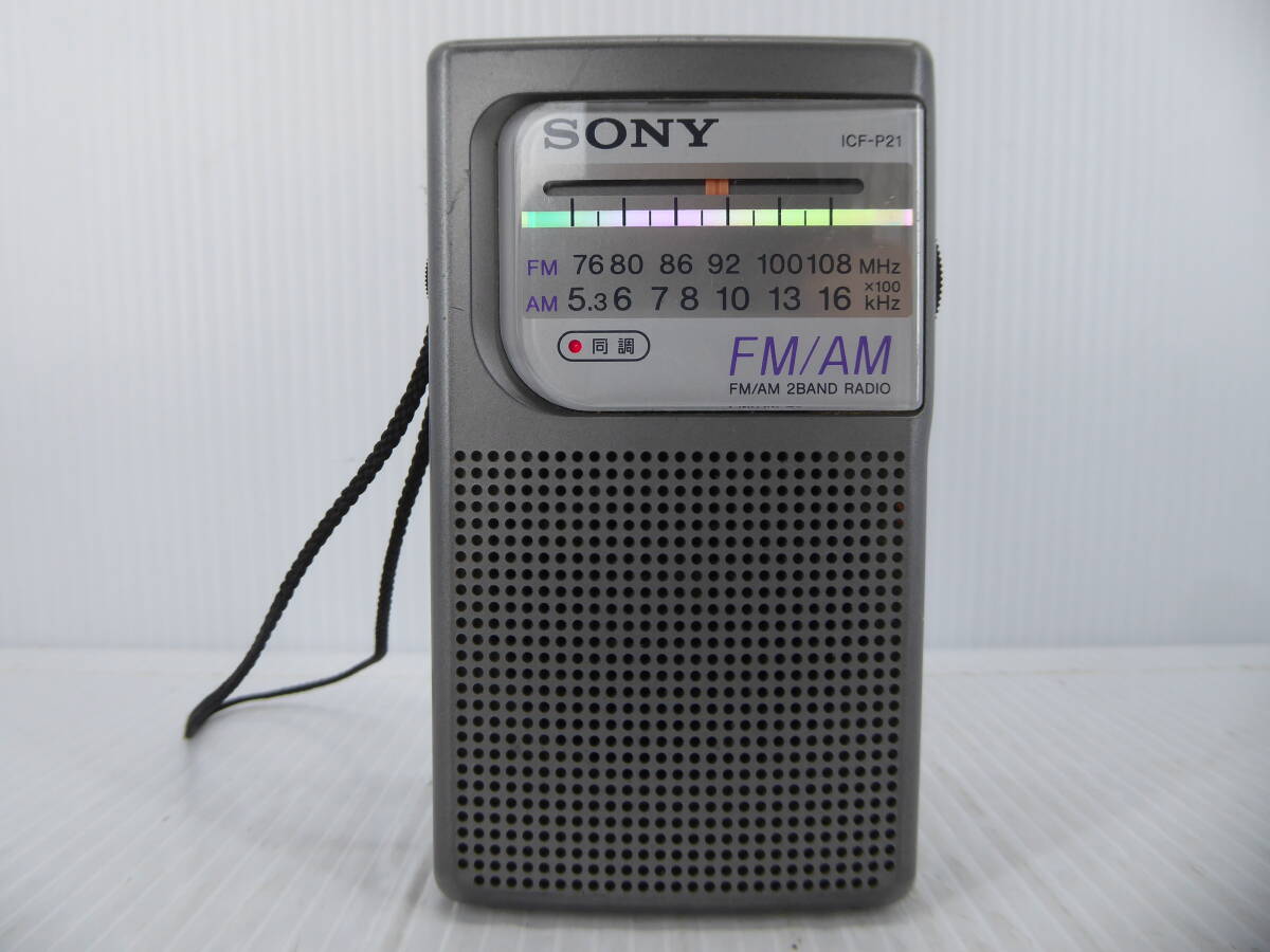 ★☆SONY ワイドFM対応 FM/AMコンパクトラジオ ICF-P21 動作品 オマケ新品電池付き☆★の画像1