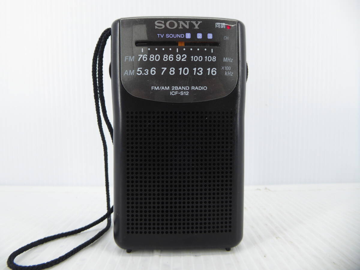 ★☆SONY ワイドFM対応 FM/AMコンパクトラジオ ICF-S12 日本製 動作品 オマケ新品電池付き☆★の画像1