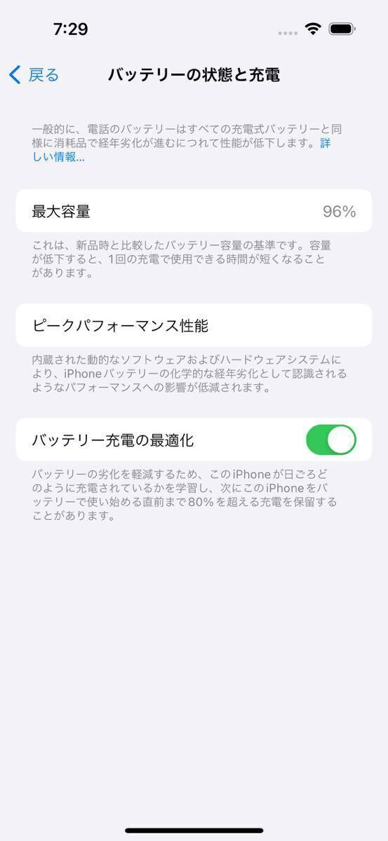 [送料無料・美品] iPhone 14 Pro スペースブラック 128GB SIMフリー・ネットワーク利用制限◯ 元箱あり(ケーブル欠品)_画像9