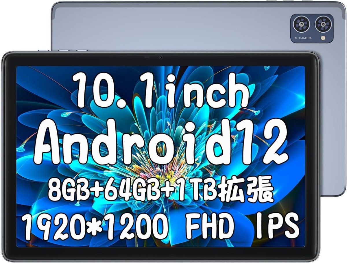 AAUW 10インチタブレット M30 グレー wifi android12