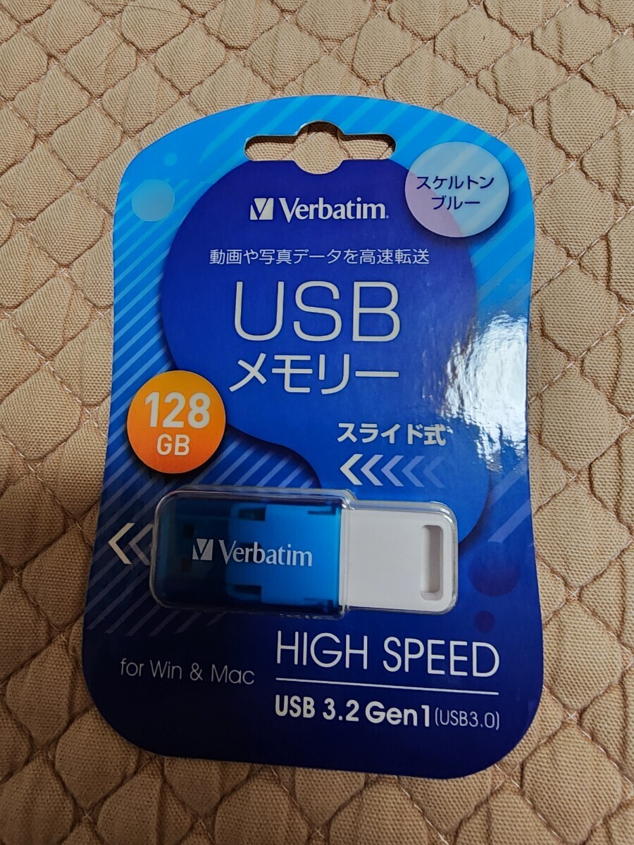 新品 Verbatim USBメモリ128GB スケルトンブルーの画像1