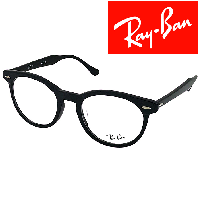 RayBan メガネフレーム ブランド レイバン EAGLE EYE ブラック 眼鏡 rx-5598f-2000_画像1