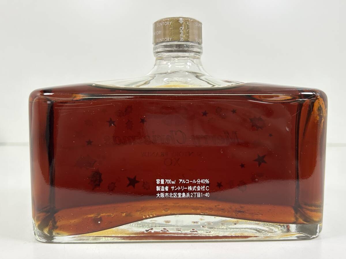 0603-119 0105【1円スタート】 サントリー　SUNTORY　XO　メリークリスマス　ブランデー　700ml　40％　未開栓　古酒_画像2