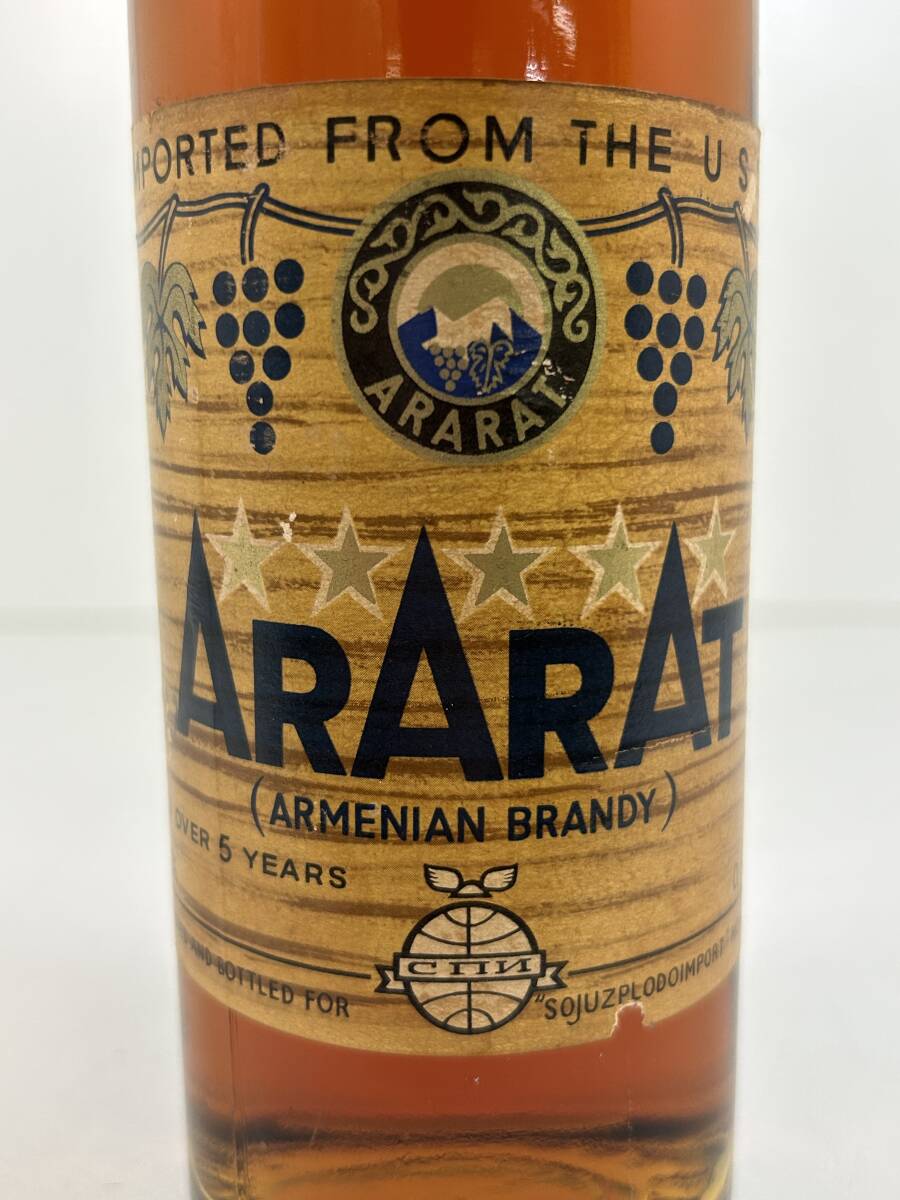 0603-152 0101【1円スタート】 アララット ARARAT 5年 ファイブスター アルメニア ブランデー 500ml 42％ 未開栓 古酒の画像3