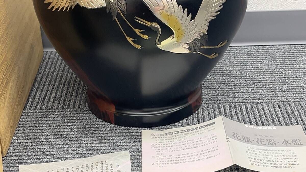 628 青銅花器 花瓶 鶴 高さ約37.5㎝×口径約11㎝ 作家 記念品　共箱付き _画像4