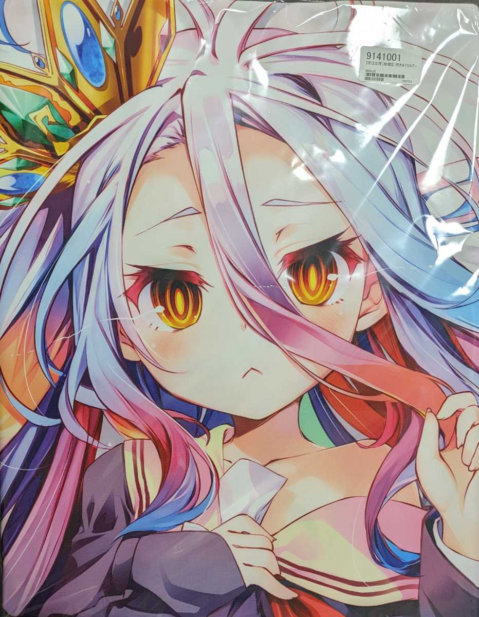 コミケ103 pixel phantom ノーゲーム・ノーライフ 白抱き枕 コミケ103 pixel phantom ノーゲーム・ノーライフ 白抱き枕