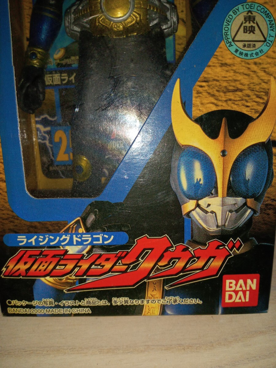  rider hero series 25 Kamen Rider Kuuga Rising Dragon ( Bandai ) new goods unopened goods 