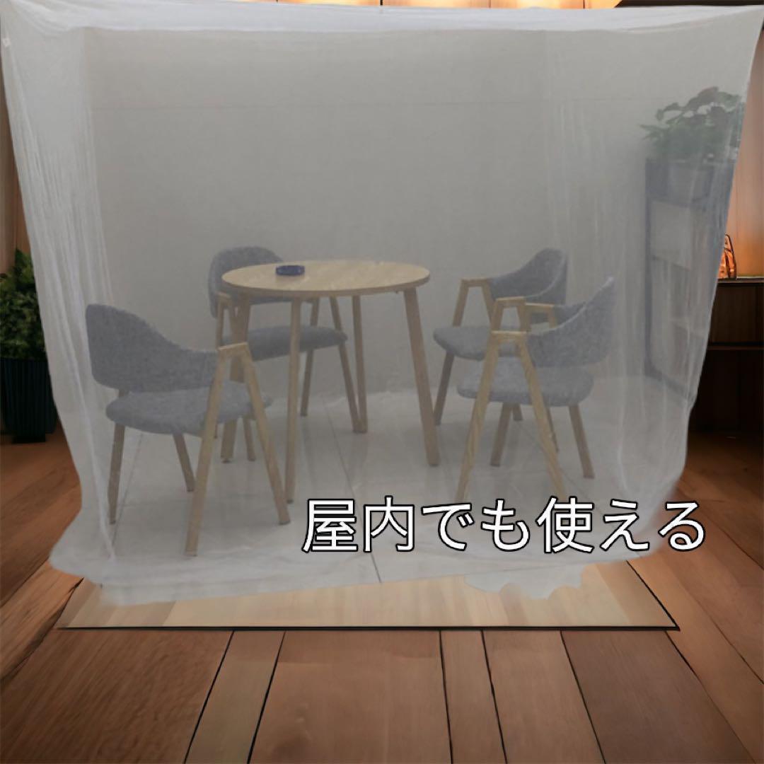  mosquito net insect repellent net outdoor goods insecticide net camp supplies fishing .. interior new goods 