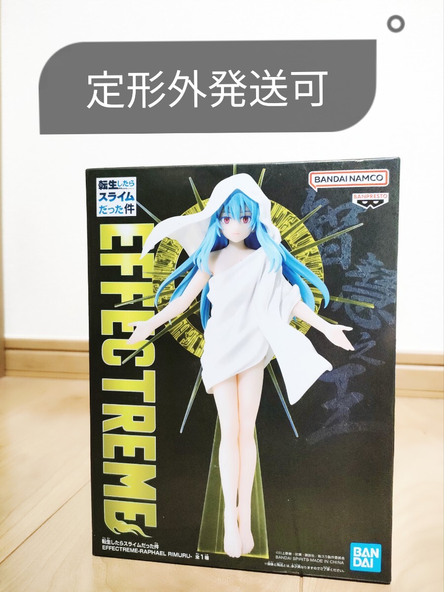 転生したらスライムだった件 EFFECTREME RAPHAEL RIMURU(リムル=テンペスト) フィギュア 転スラ 未開封新品_画像1