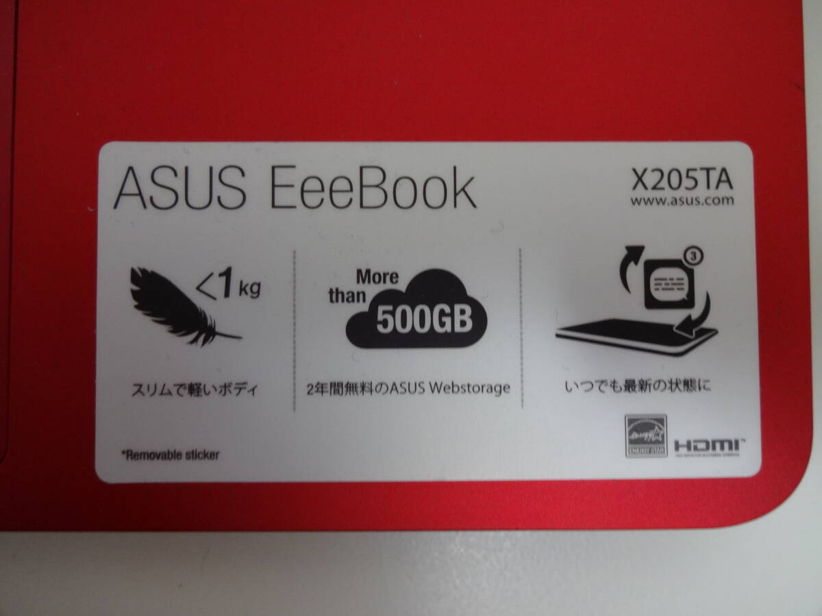[元箱発送] 1円～ Asus ノートPC X205TA_画像2