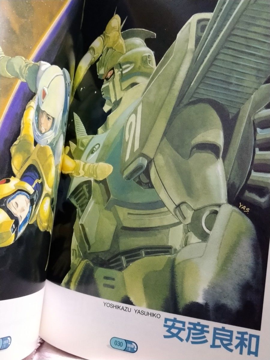 【値下】機動戦士ガンダムF91 DVD＆オフィシャルエディション 2点セット