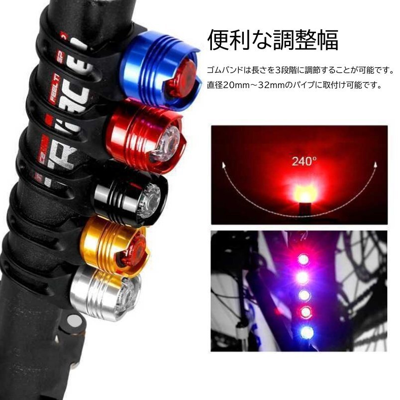 レッド LED 小型で明るい 自転車ライト サイクルライト 電池式 3段階点滅 LED テールライト リアライト セーフティライト 防水の画像4