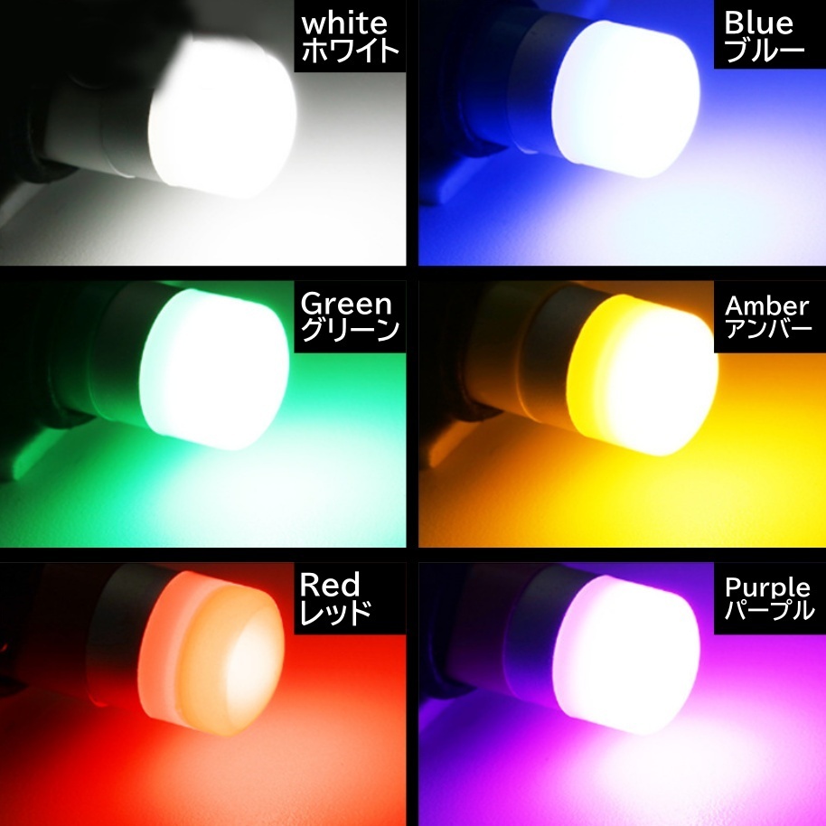 ブルー LED T10 T15 T16 ウェッジ球 LEDバルブ 2個SET ポジション ルームランプ ナンバー灯 カーテシ スモールの画像3
