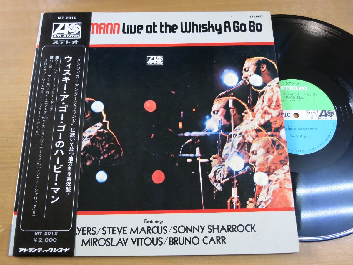 LP0758／HERBIE MANN：LIVE AT THE WHISKY A GO GO ウィスキーアゴーゴーのハービーマン.の画像1