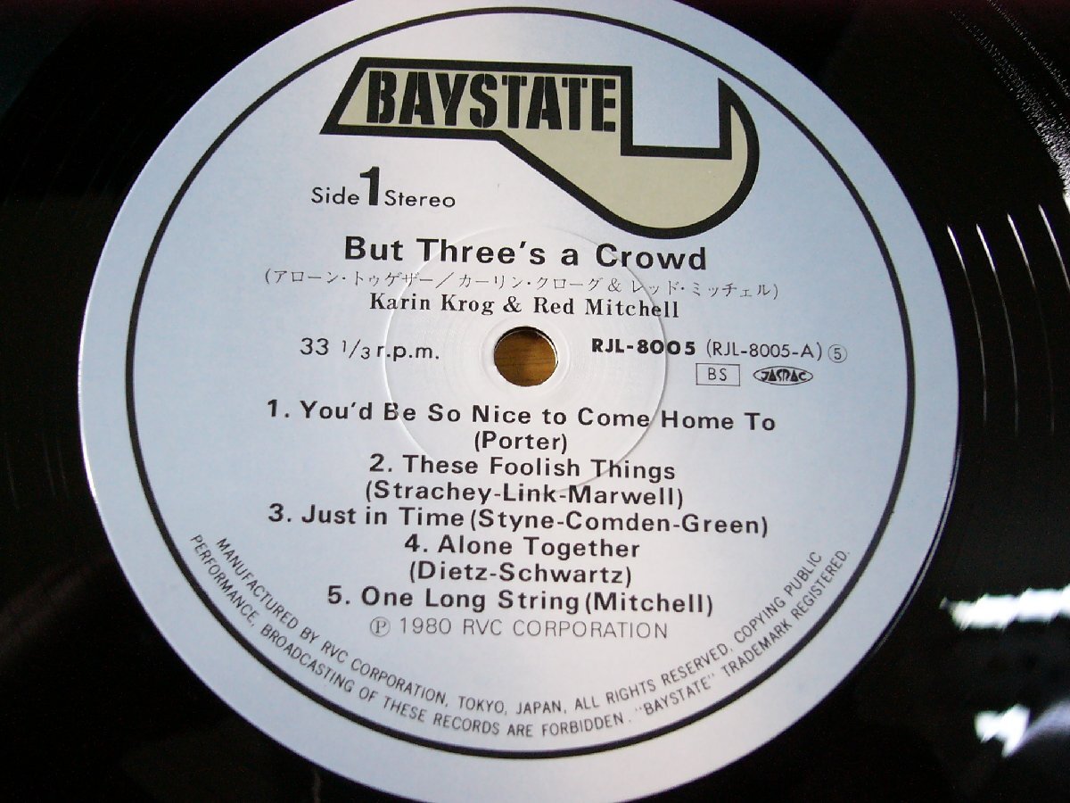 LPx832／KARIN KROG & RED MITCHELL カーリンクローグ&レッドミッチェル：BUT THREE'S A CROWD アローントゥゲザー.の画像2