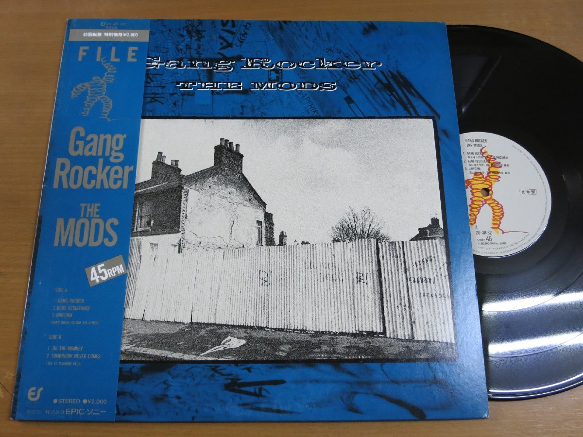 LP1368／【45rpm】THE MODS：GANG ROCKER._画像1