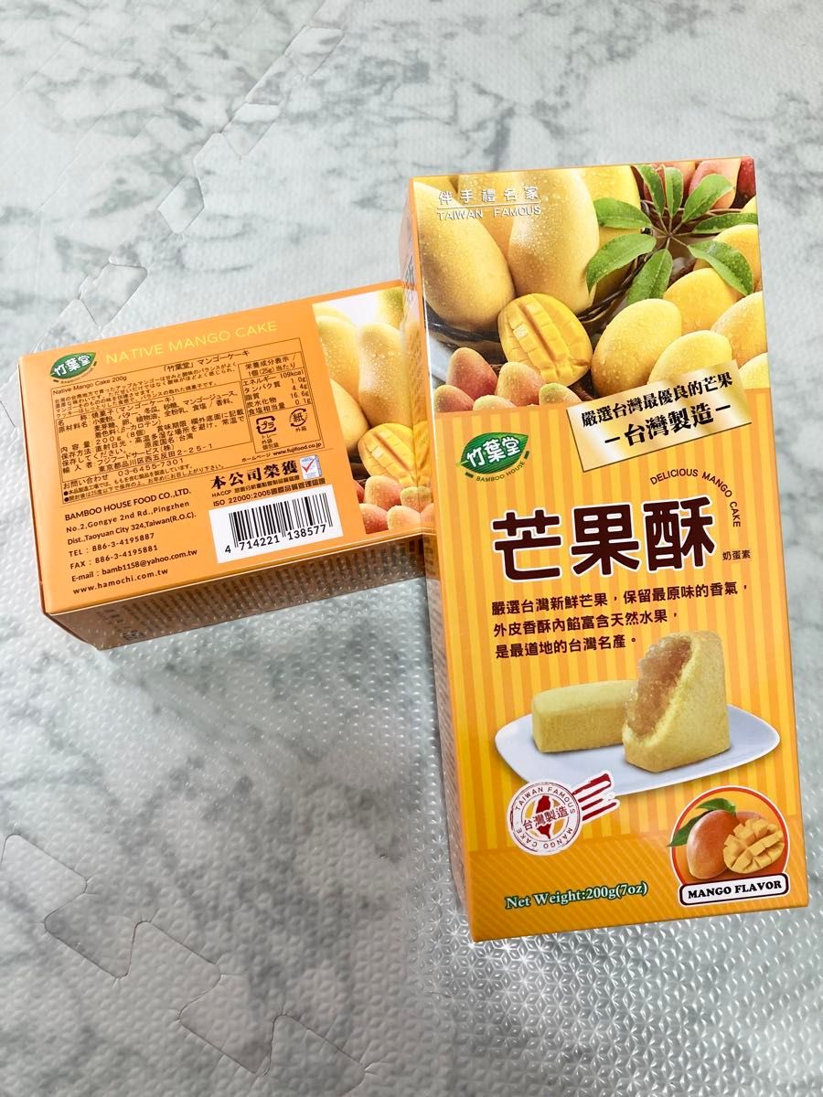 みんな大好き！ 竹葉堂 　芒果酥 　マンゴーケーキ  ８個　2箱セット計16個 台湾