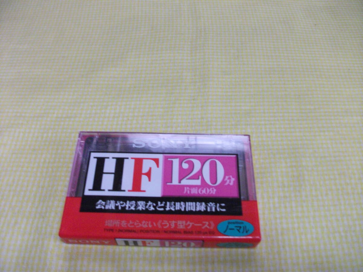 ■未開封■カセットテープ　SONY HF120_画像1