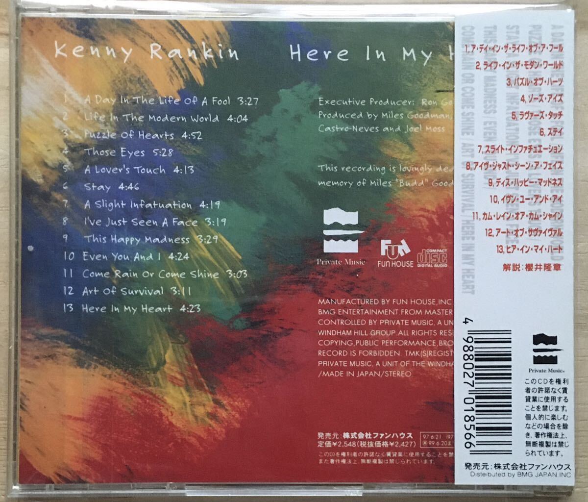 Kenny Rankin[Here In My Heart]AORの第一人者による大人のためシルクタッチのボサノバ。98年傑作です！/ソフトロック/ライトメロウの画像2