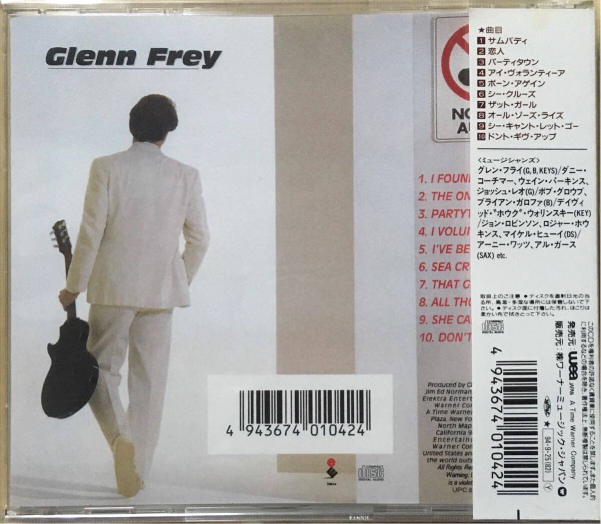 グレン・フライ[ノー・ファン・アラウド]ウエストコースト/カントリーロック/ソフトロック/シンガーソングライター/イーグルス/Glenn Freyの画像2
