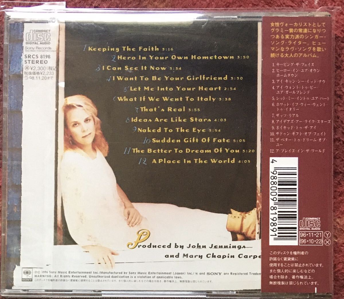 Mary Chapin Carpenter/96年傑作/フォークロック/カントリーロック/ソフトロック/AOR/Dave Mattacks(Fairport Convention)/Shawn Colvinの画像2