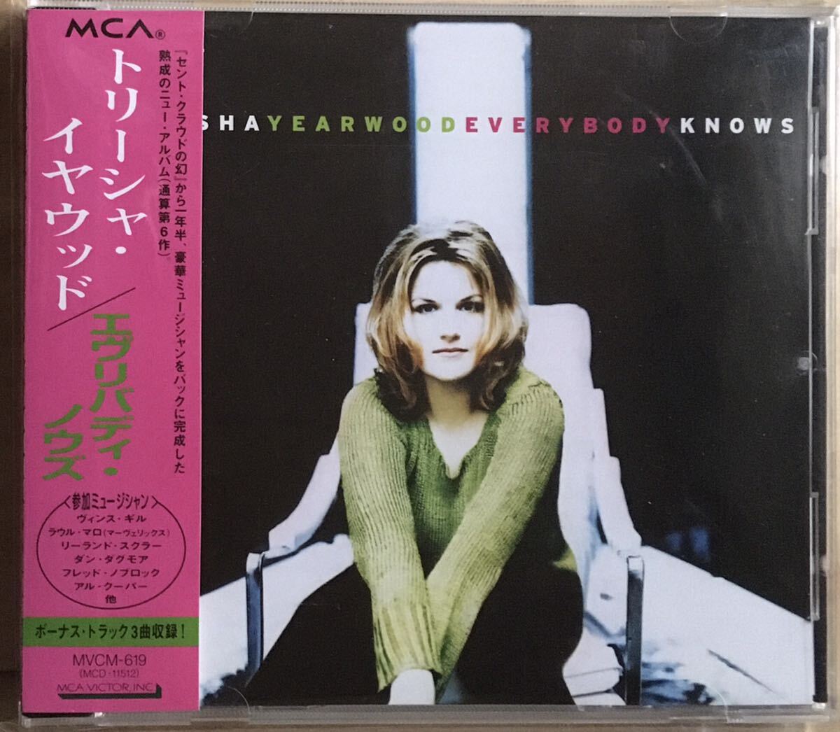 Trisha Yearwood[Everybody Knows]カントリーロック/ソフトロック/AOR/Al Kooper/Vince Gill/Kim Richey/Matraca Berg/Leland Sklarの画像1