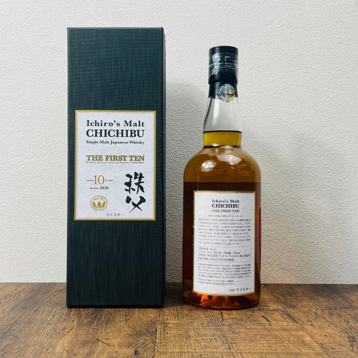 【未開栓】Ichiro's Malt イチローズモルト 秩父 10年 ザ ファースト テン 2020 ウイスキー 700ml 