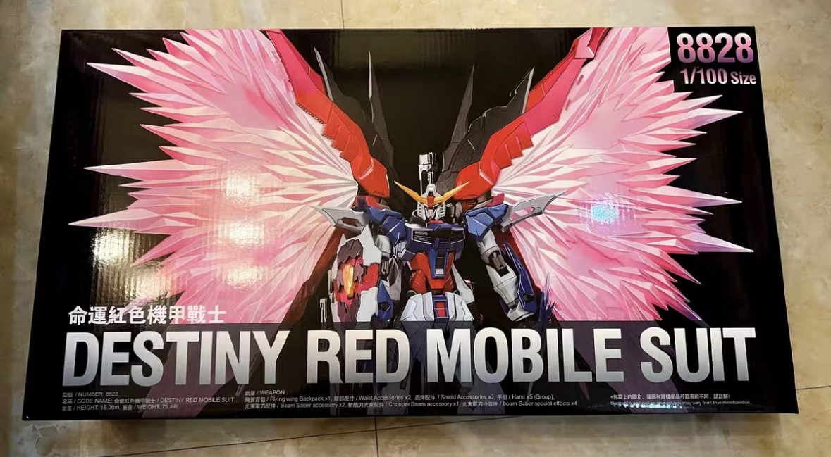 ☆送料無料☆DABAN MODEL 1/100 MG デスティニーガンダム 光の翼付き 海外製 プラモデル 新品 未組立8828_画像5