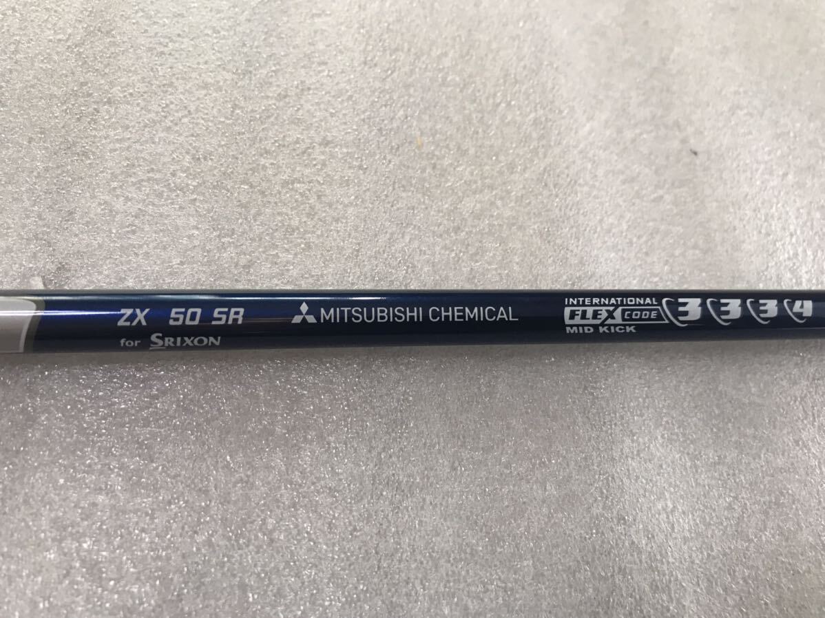 スリクソン ディアマナ ZX 50 SR for SRIXON 44.25インチ シャフトパーツ　ドライバー用　ZX5 ZX7_画像3