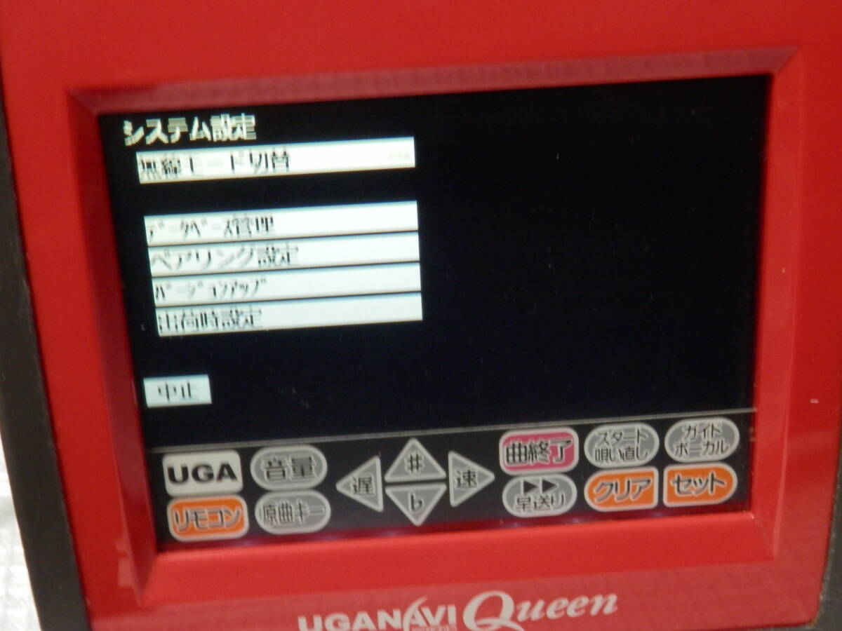 動作確認済 カラオケ ウガナビクイーン UGA NAVI QUEEN ２台 充電器 付の画像5