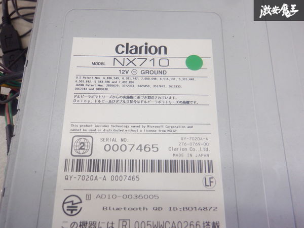 clarion クラリオン 汎用 ナビ カーナビ ナビモニター CD DVD ブルートゥース NX710 棚2J21の画像6