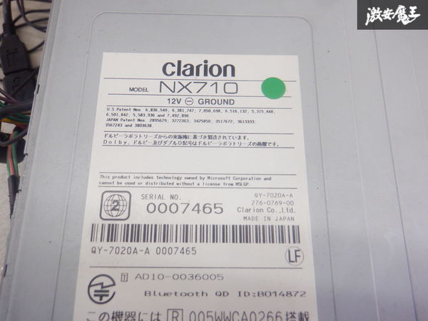 clarion クラリオン 汎用 ナビ カーナビ ナビモニター CD DVD ブルートゥース NX710 棚2J21