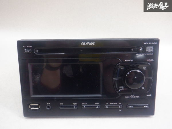 【特価品】ホンダ純正 Gathers ギャザズ CDデッキ CDプレイヤー オーディオプレイヤー 2DIN WX-154CU 棚2J12_画像2