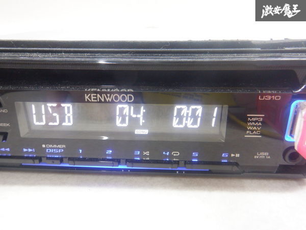 【特価品】KENWOOD ケンウッド 汎用 CDデッキ CDプレイヤー オーディオプレイヤー UB 1DIN U310F 棚2J21の画像3