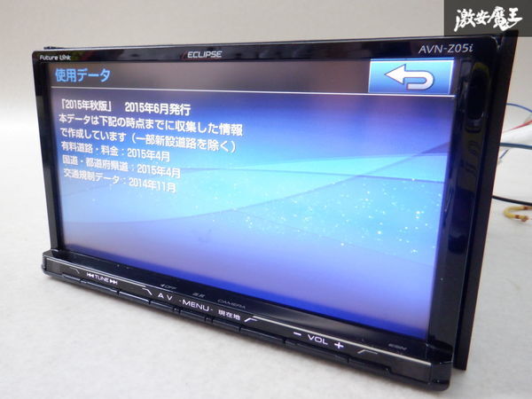 【動作OK】ECLIPSE イクリプス カーナビ メモリーナビ Bluetooth CD DVD 地図データ 2015年 AVN-Z05i 棚2J22の画像4