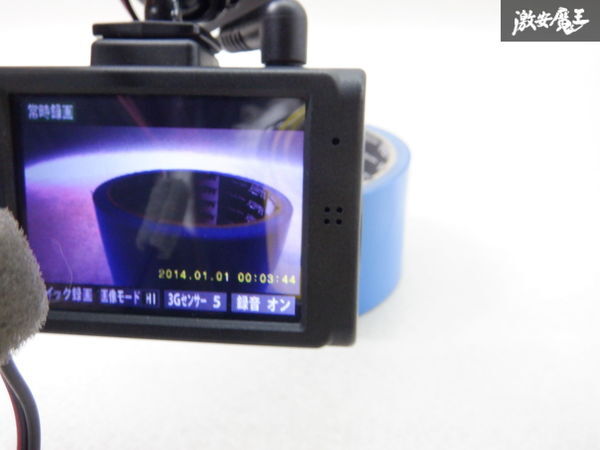 【特価品】CELLSTAR セルスター ドライブレコーダー ドラレコ CSD-560FH SDカード欠品 棚2Z14の画像2