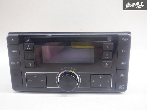 【特価品】トヨタ純正 CDデッキ CDプレイヤー オーディオプレイヤー USB AUX08600-00P10 棚2J22_画像2