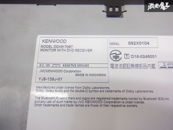 KENWOOD Kenwood all-purpose audio player DVD player Bluetooth DDX6170BT shelves 2J12