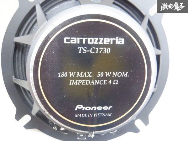 新品 未使用 音出しOK pioneer パイオニア carrozzeria カロッツェリア スピーカー 17cm 左右セット 取り付けキット TS-C1730 棚2A29_画像4
