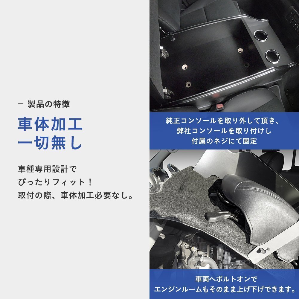 200系 ハイエース S-GL ワイド センターコンソール L ｜ ワイドボディ スーパーGL アームレスト ドリンクホルダー ひじ掛け 収納 テーブル_発送は【5～8型ディーゼル】です