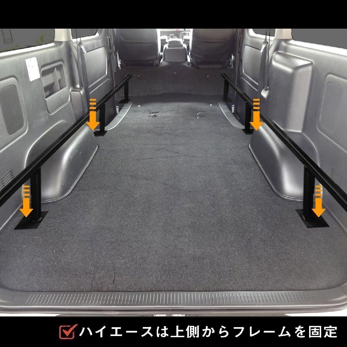 カーゴキット用フレーム単品 L(+延長バー)【ハイエース S-GL用】 | トヨタ 200系 ハイエース S-GL 標準ボディ ワイドボディ フレーム_画像3