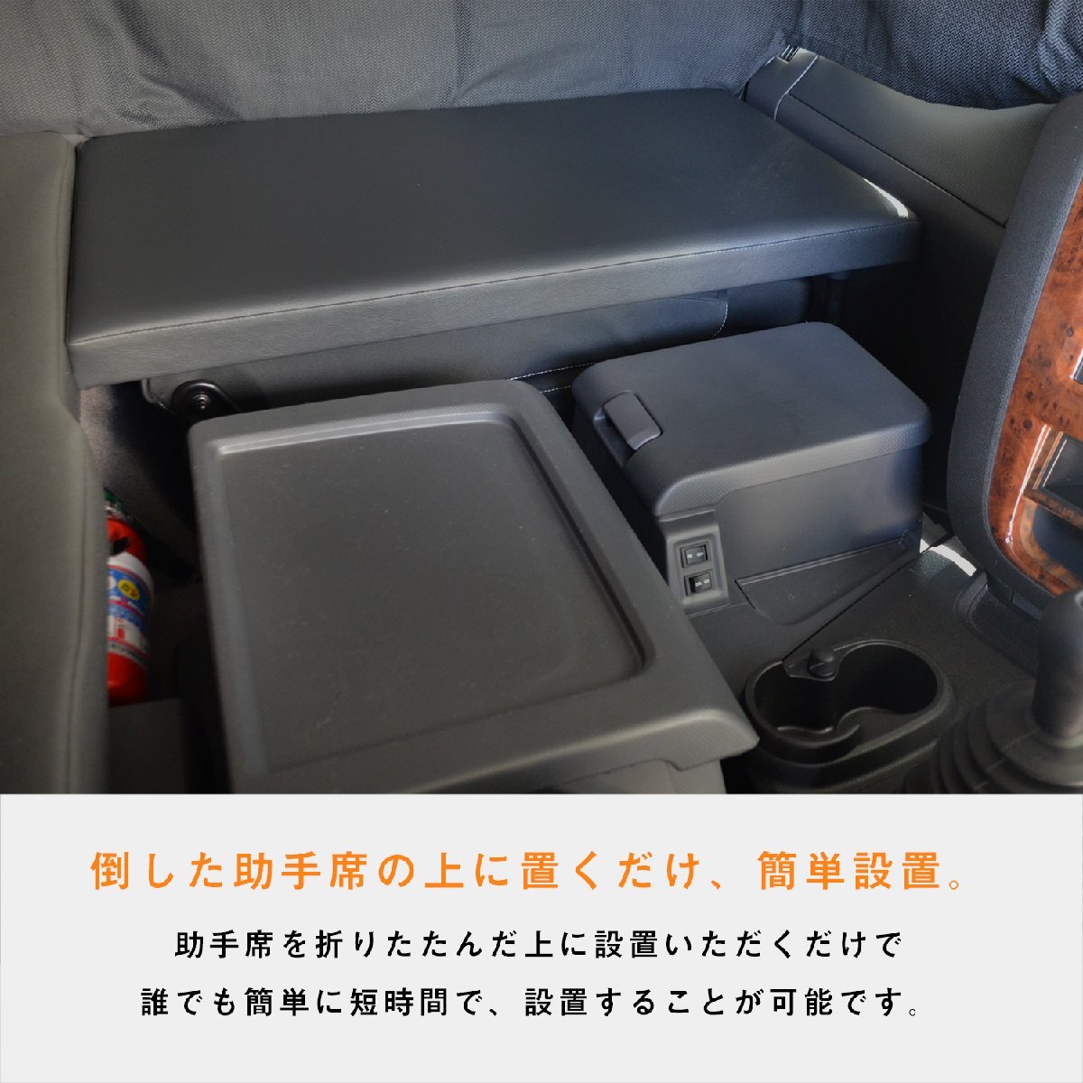  Isuzu fai booster Giga passenger's seat Flat kit l 20 Giga 15 Giga Flat kit passenger's seat mat Flat mat Flat custom interior 